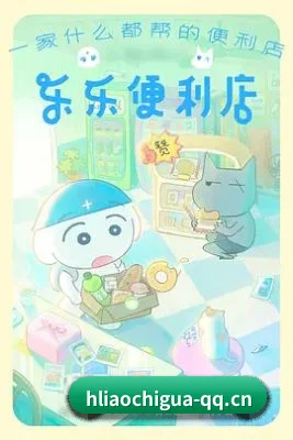 厂牌正式挂牌