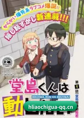 技术壁垒突破